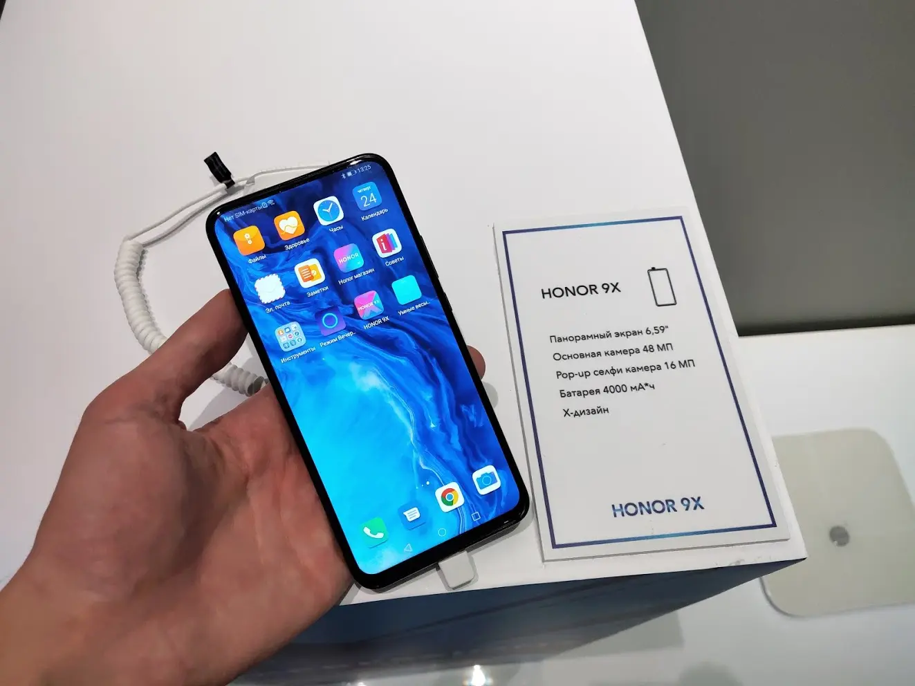 Honor 9X замахнулся на 48 мегапикселей и выдвижную селфи-камеру