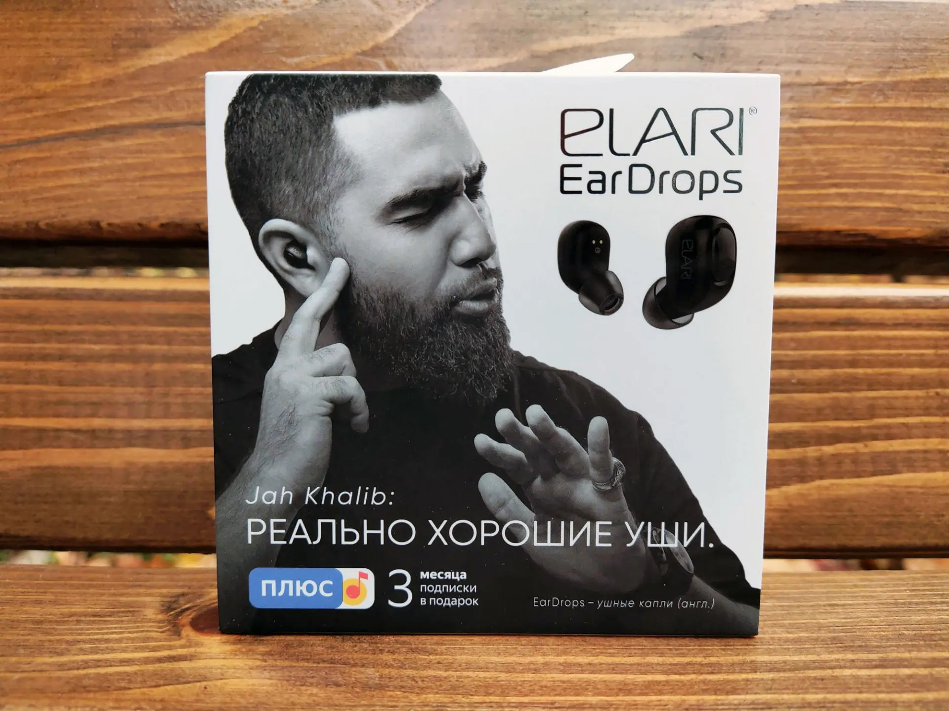 Обзор беспроводных наушников Elari EarDrops (EDS-001)