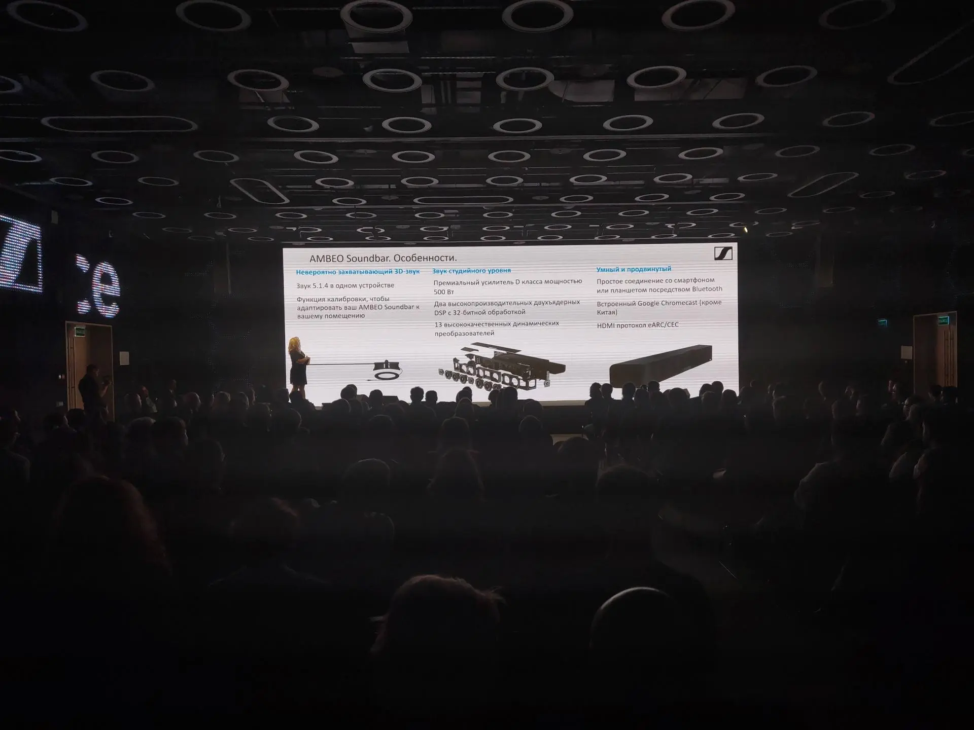 Sennheiser Day 2019 в Москве собрал более 250 любителей качественного звука
