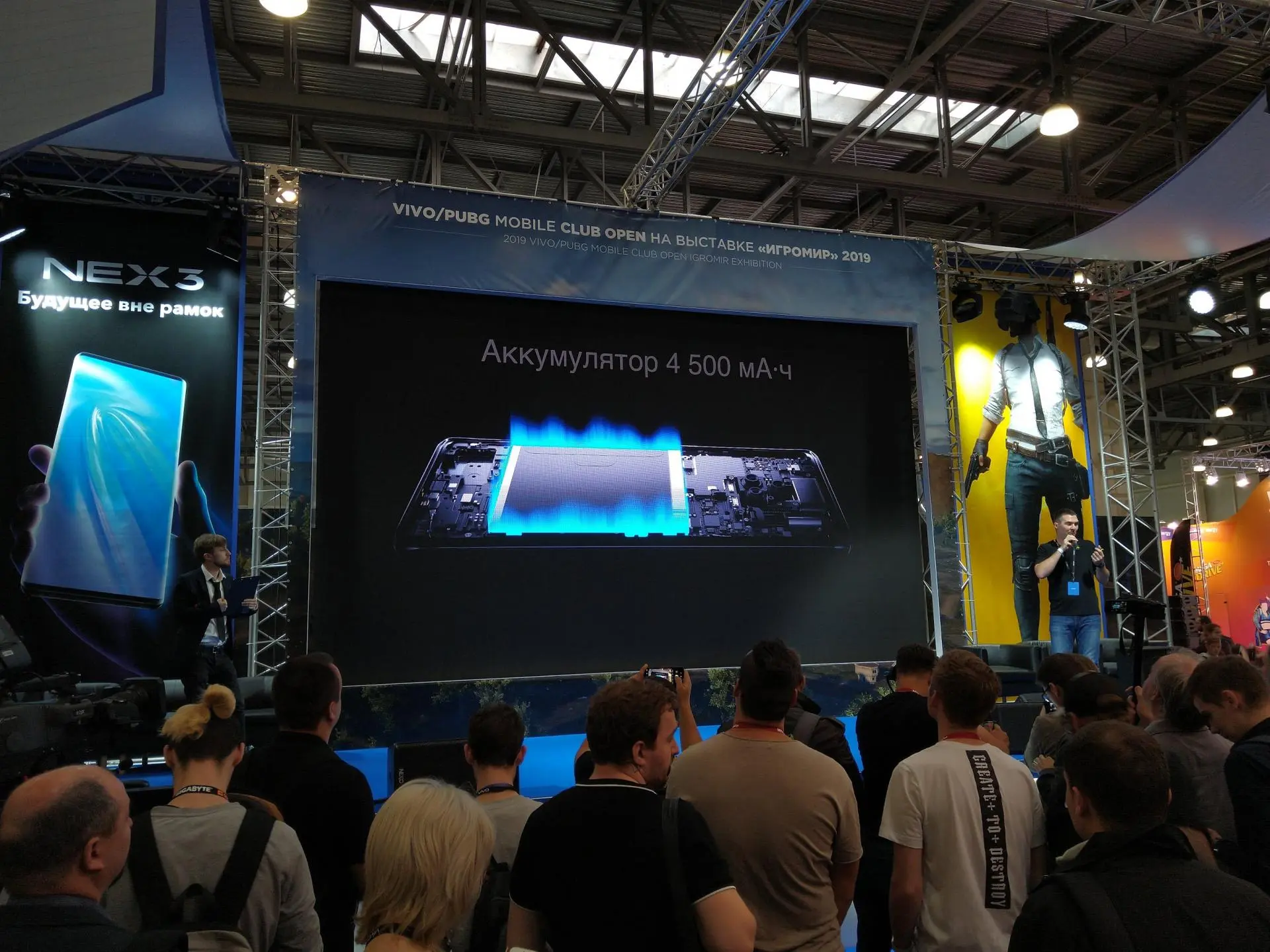 Vivo Nex 3 пытается задавать новые технологичные тренды для смартфонов. Представлен на Игромир 2019