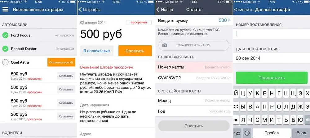 “Любишь кататься? Люби… и катайся”. Топовые лайфхаки для автомобилиста-новичка