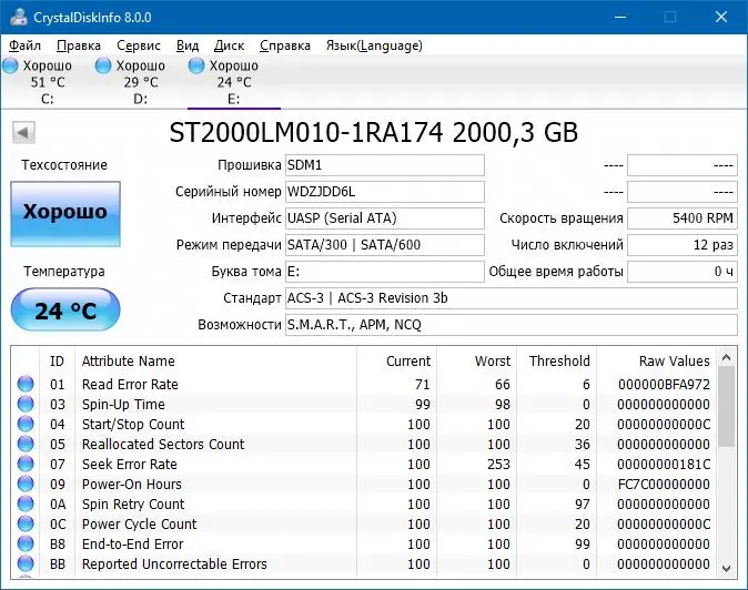 Обзор портативного жёсткого диска Seagate Backup Plus Ultra Touch 2 Tb
