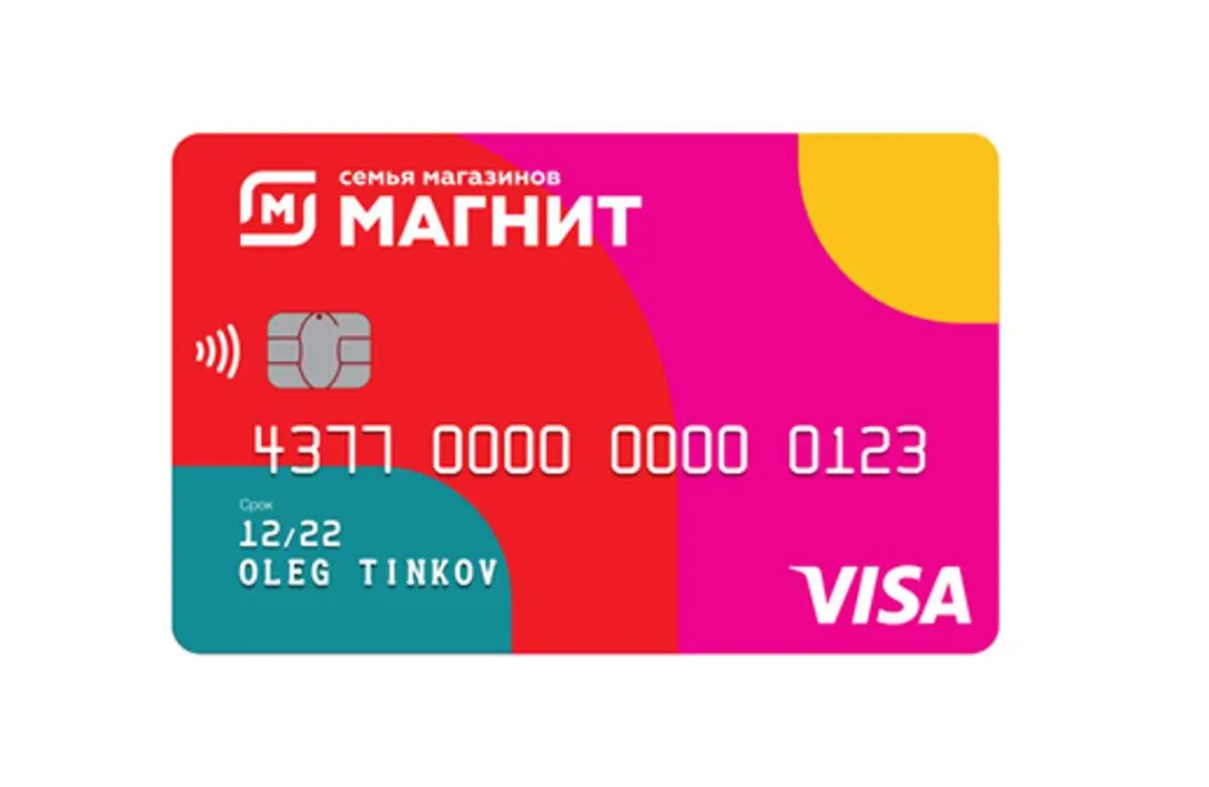 Тинькофф и Магнит выпустили карты, которые помогут экономить