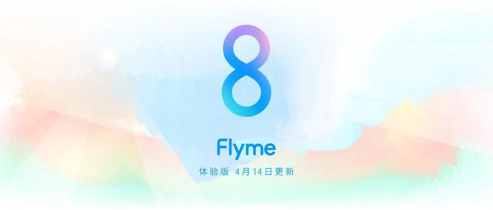 10 смартфонов Meizu обновятся до Flyme 8