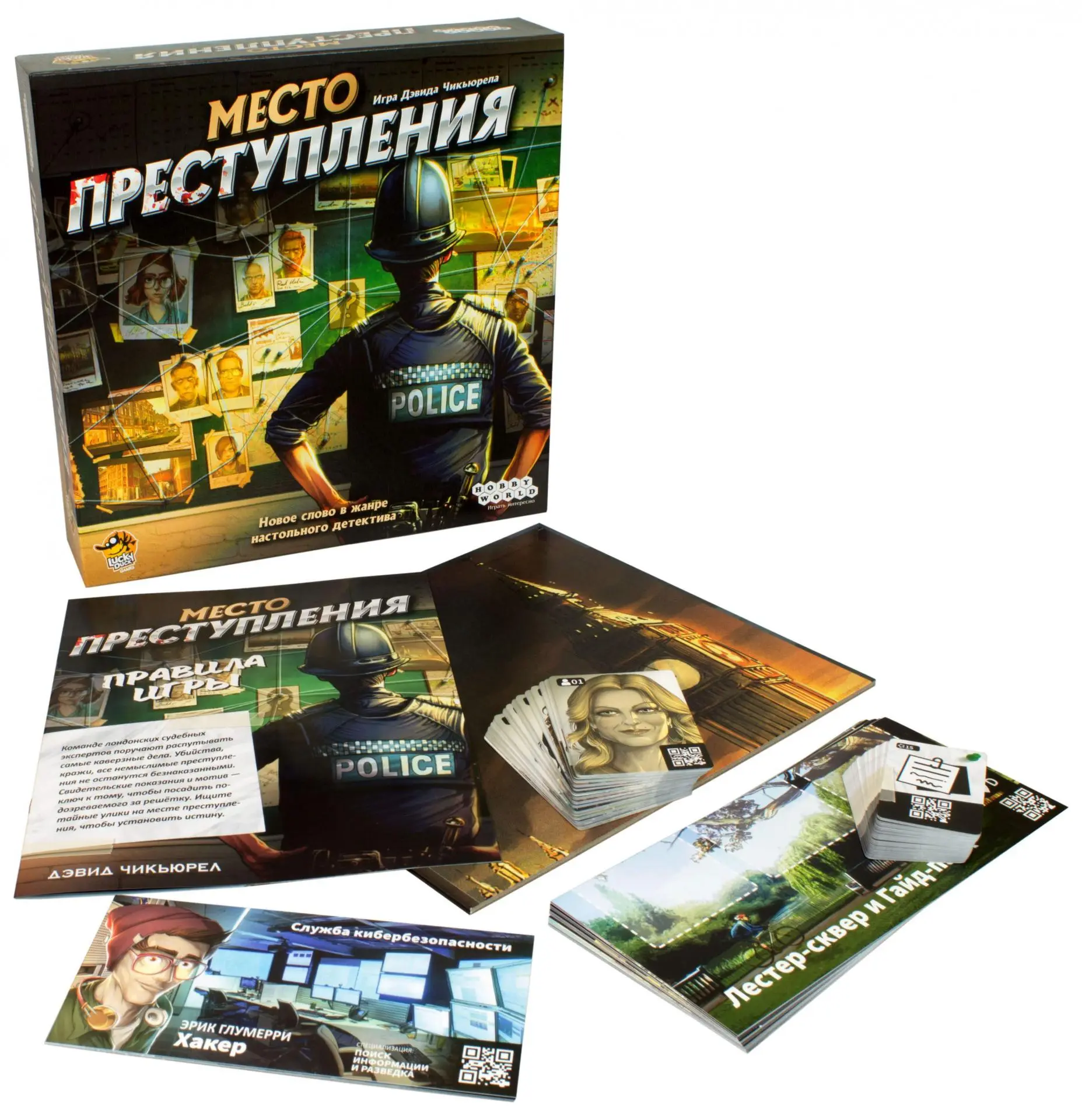11 настольных игр, в которые можно играть одному