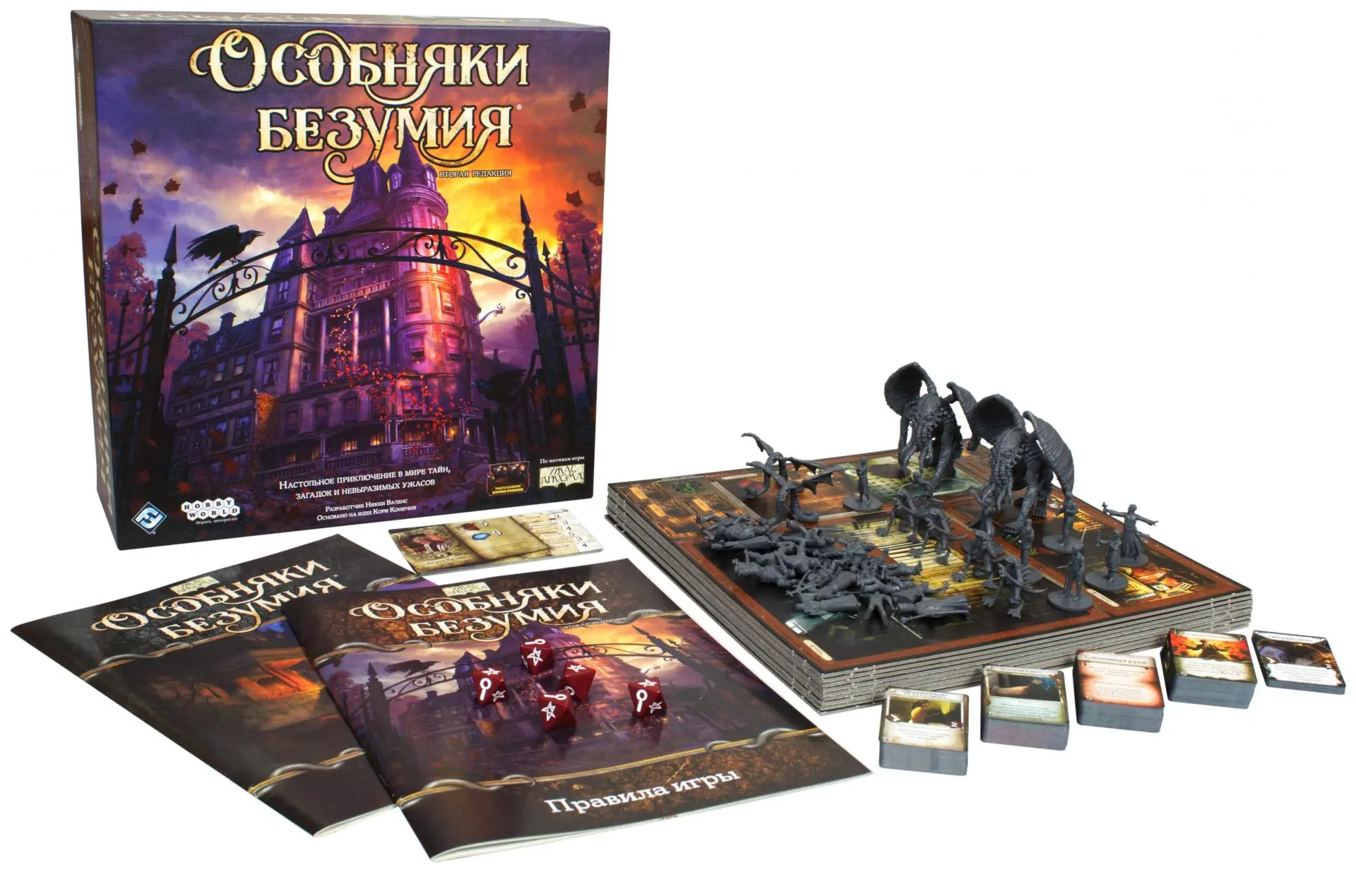 11 настольных игр, в которые можно играть одному