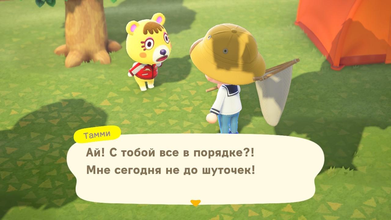 Animal Crossing New Horizons вышла на Nintendo Switch. Наш обзор игры