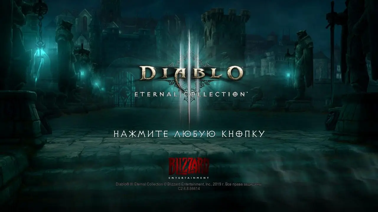 Diablo III на Nintendo Switch: хорошо или на ПК лучше?