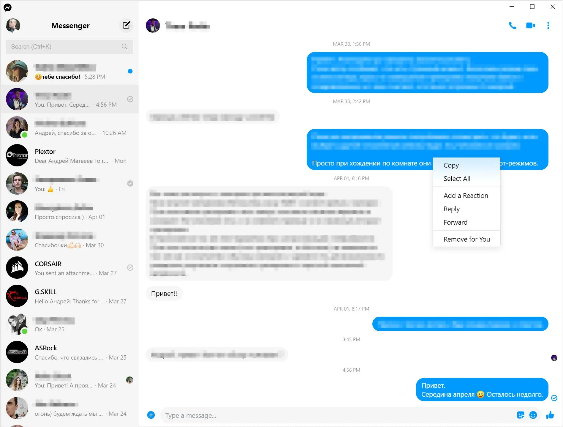 Facebook Messenger появился для настольных ПК. Но есть вопросы