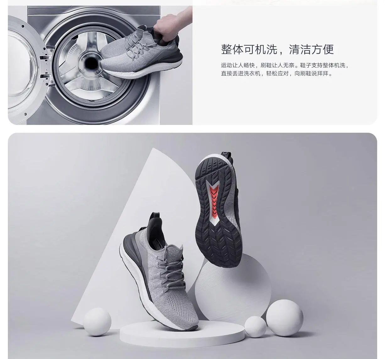 Кроссовки Xiaomi Mijia Sneakers 4 за 29 долларов — рекомендованная цена