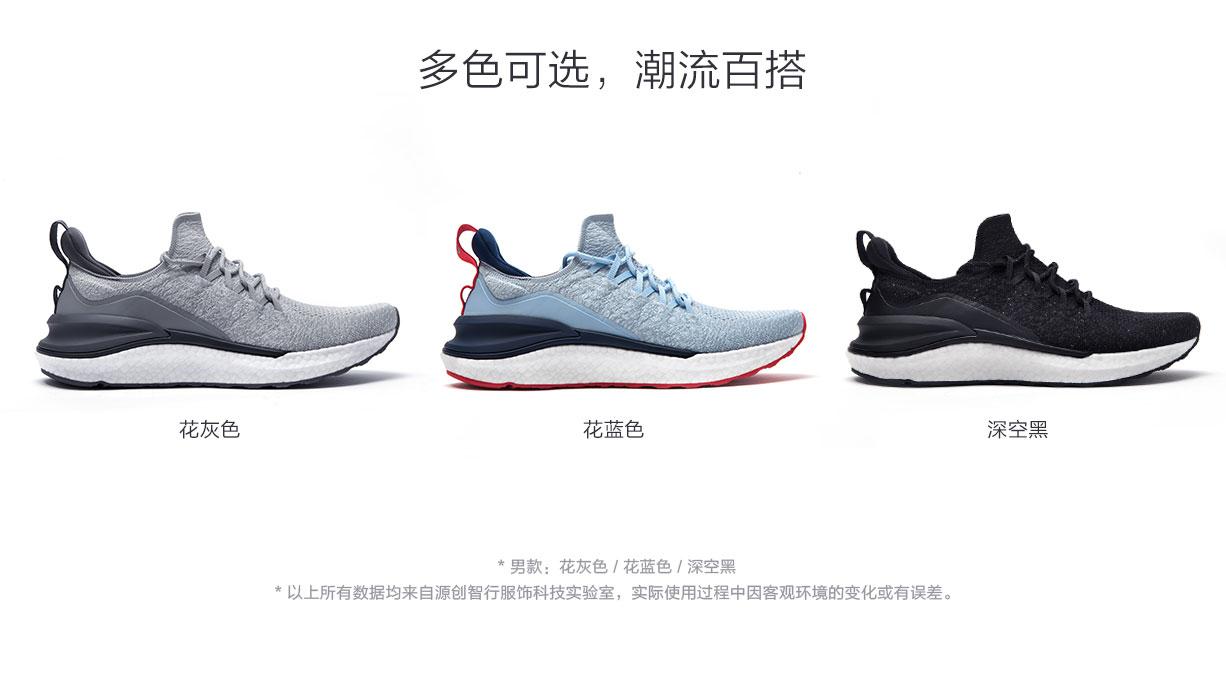 Кроссовки Xiaomi Mijia Sneakers 4 за 29 долларов — рекомендованная цена