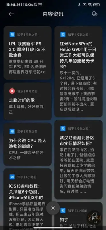 MIUI 12 уже на скриншотах и анимациях. Смотрим на нововведения