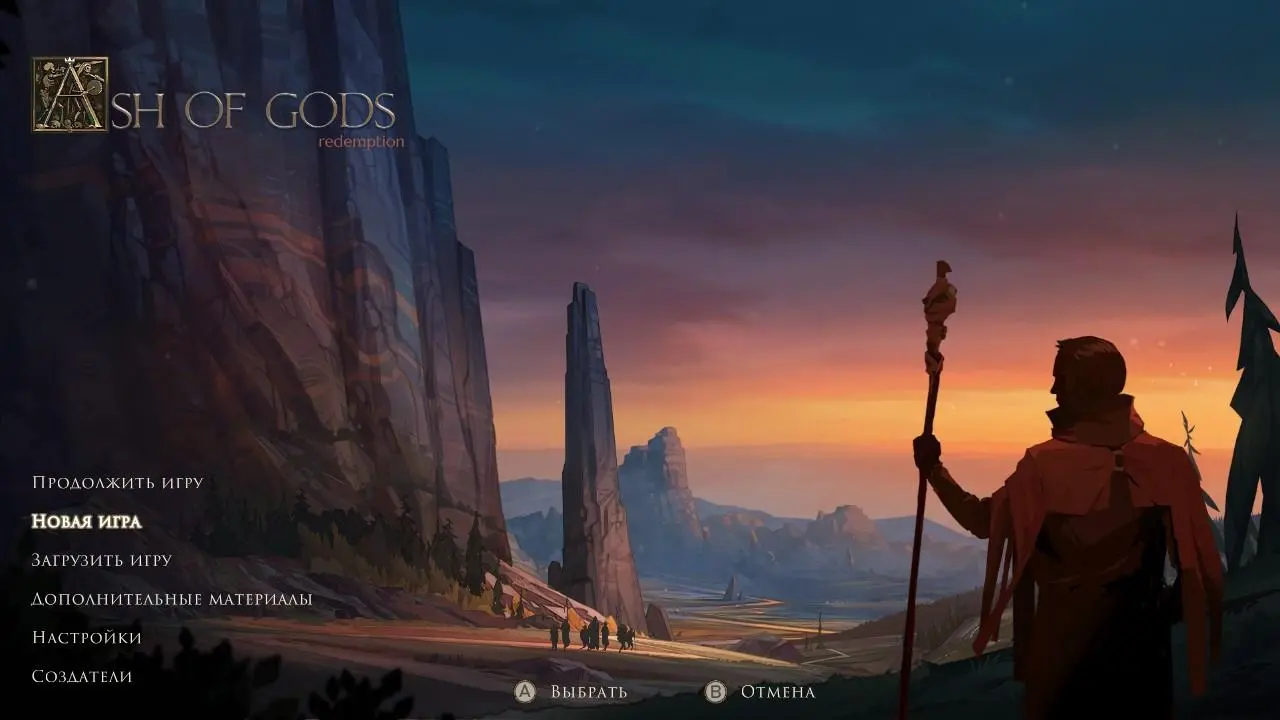 Наш обзор игрушки Ash of Gods: Redemption для платформы Nintendo Switch