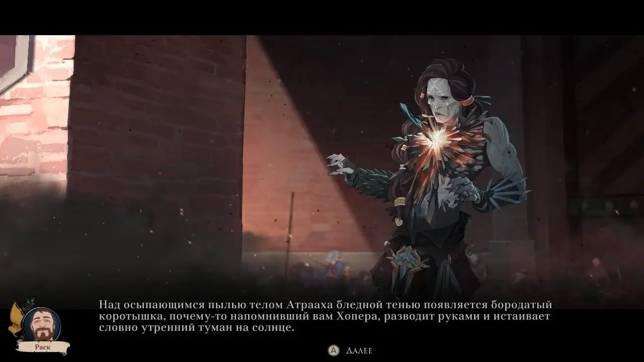 Наш обзор игрушки Ash of Gods: Redemption для платформы Nintendo Switch