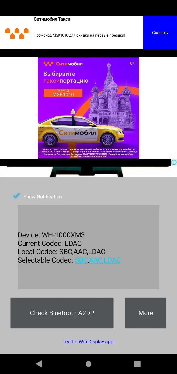 Обзор смартфона BQ Aurora SE 5732L