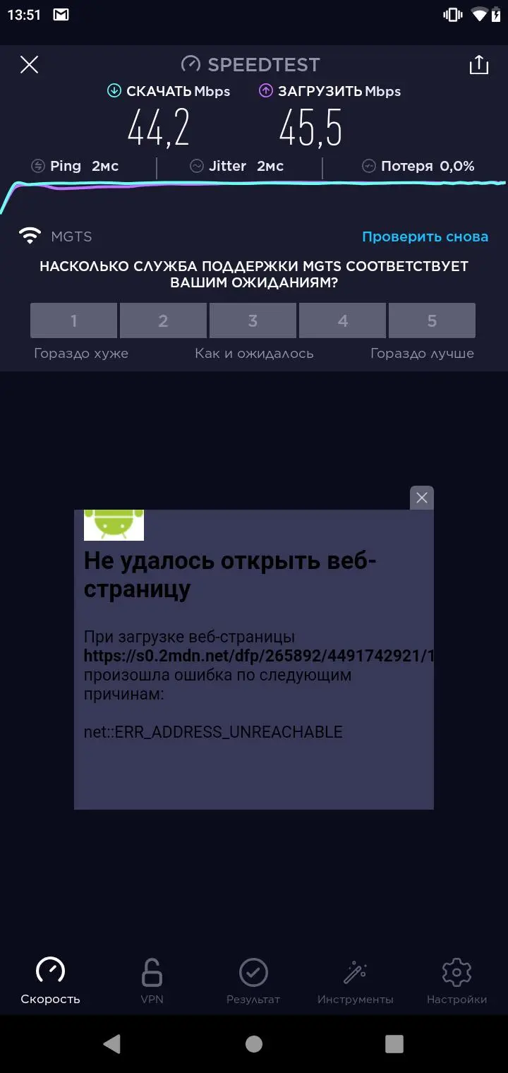 Обзор смартфона BQ Aurora SE 5732L