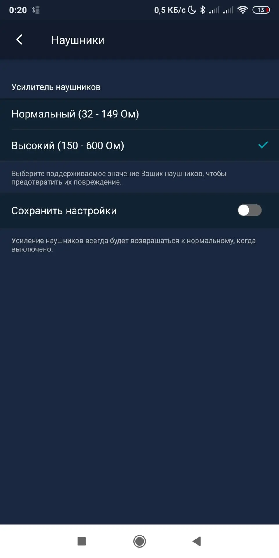 Обзор внешней звуковой карты Creative Sound Blaster X3