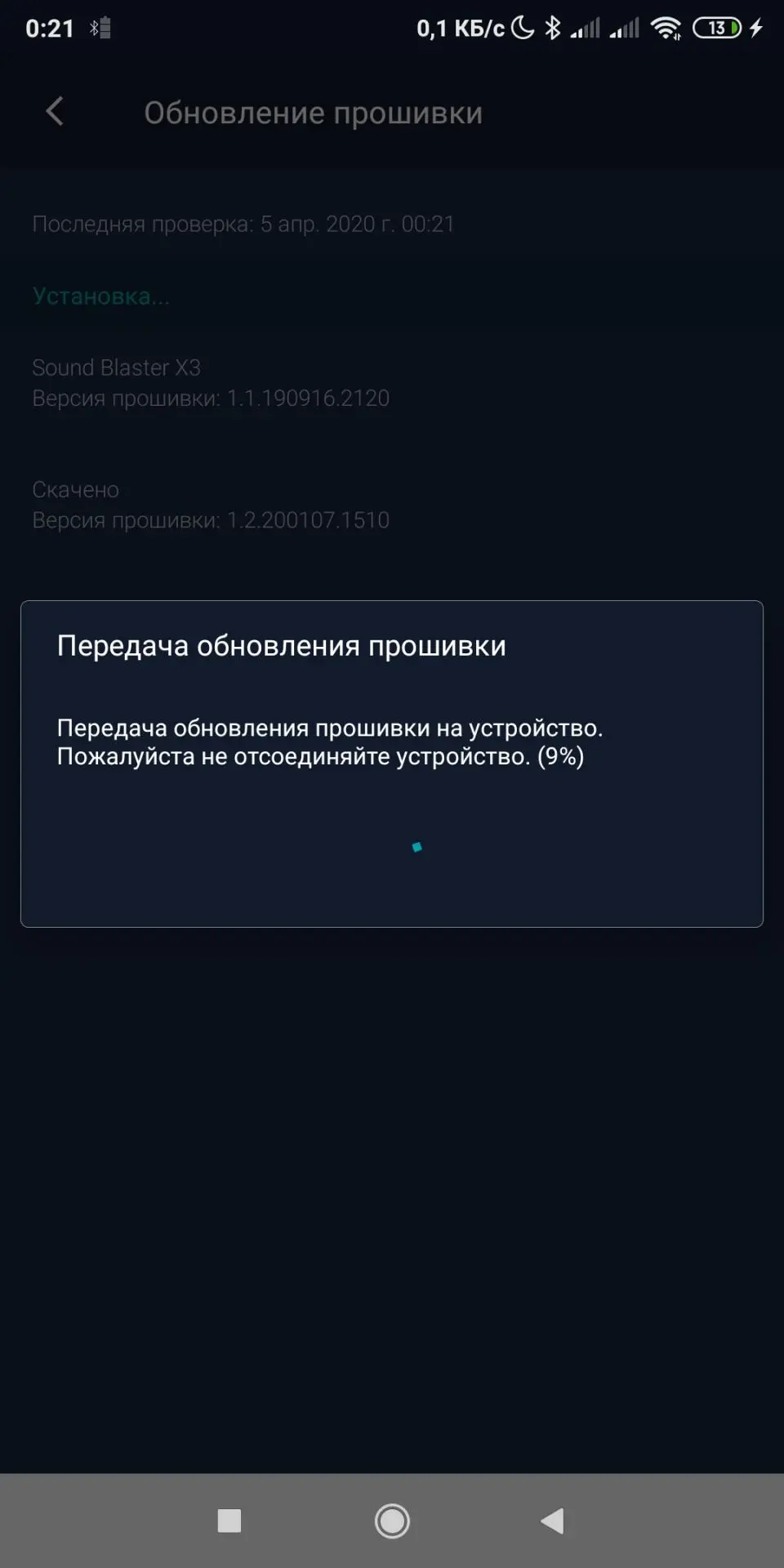 Обзор внешней звуковой карты Creative Sound Blaster X3