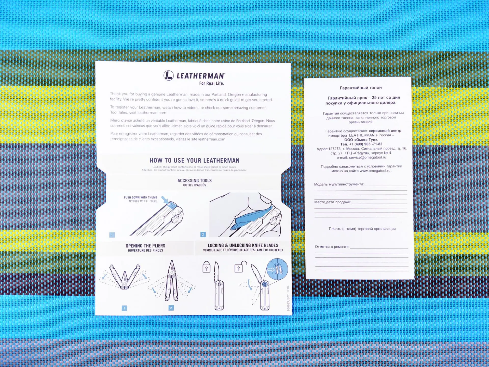 Тест-драйв мультитула Leatherman Free P4