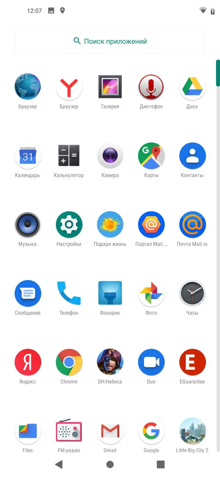 Тест-драйв смартфона BQ Magic O (6426L)