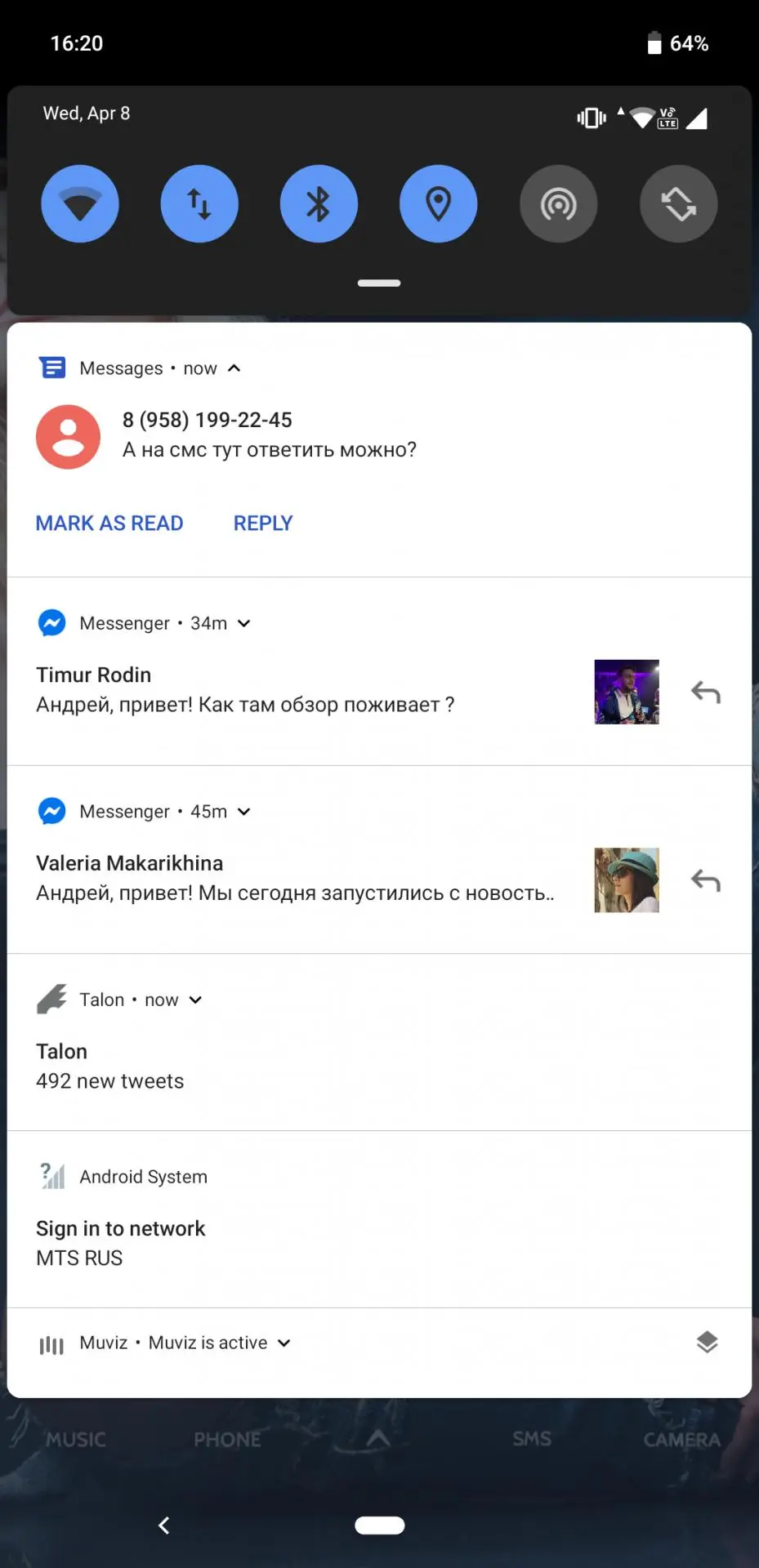 Уведомления со смартфона Android на компьютер — удобно и просто