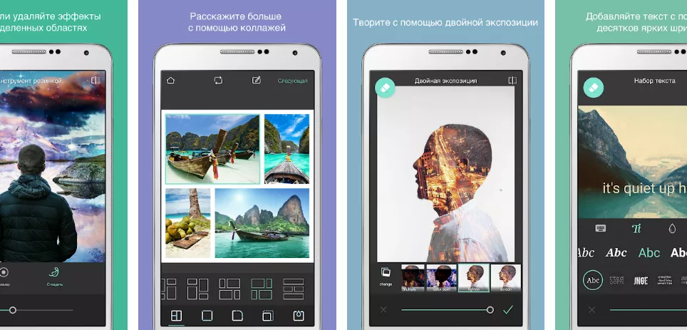 5 лучших приложений на Android для обрезки изображений на смартфоне