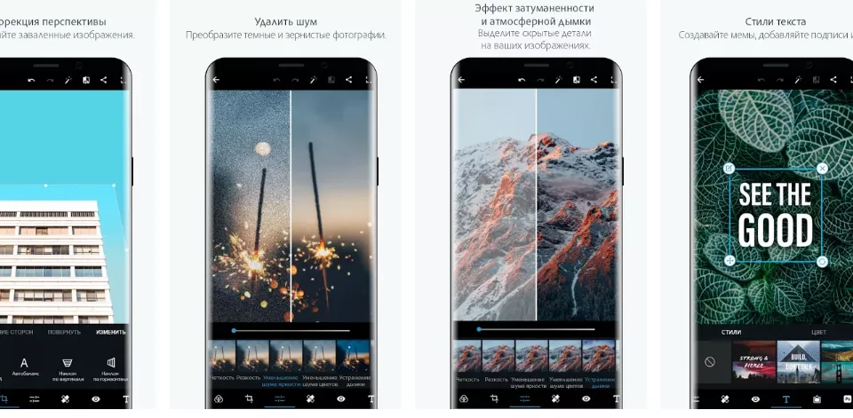5 лучших приложений на Android для обрезки изображений на смартфоне