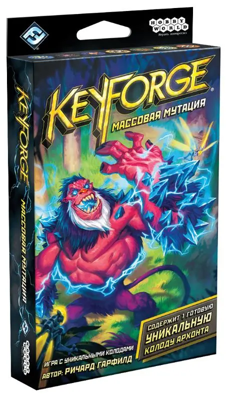 Keyforge: домутировали до 2 000 000!