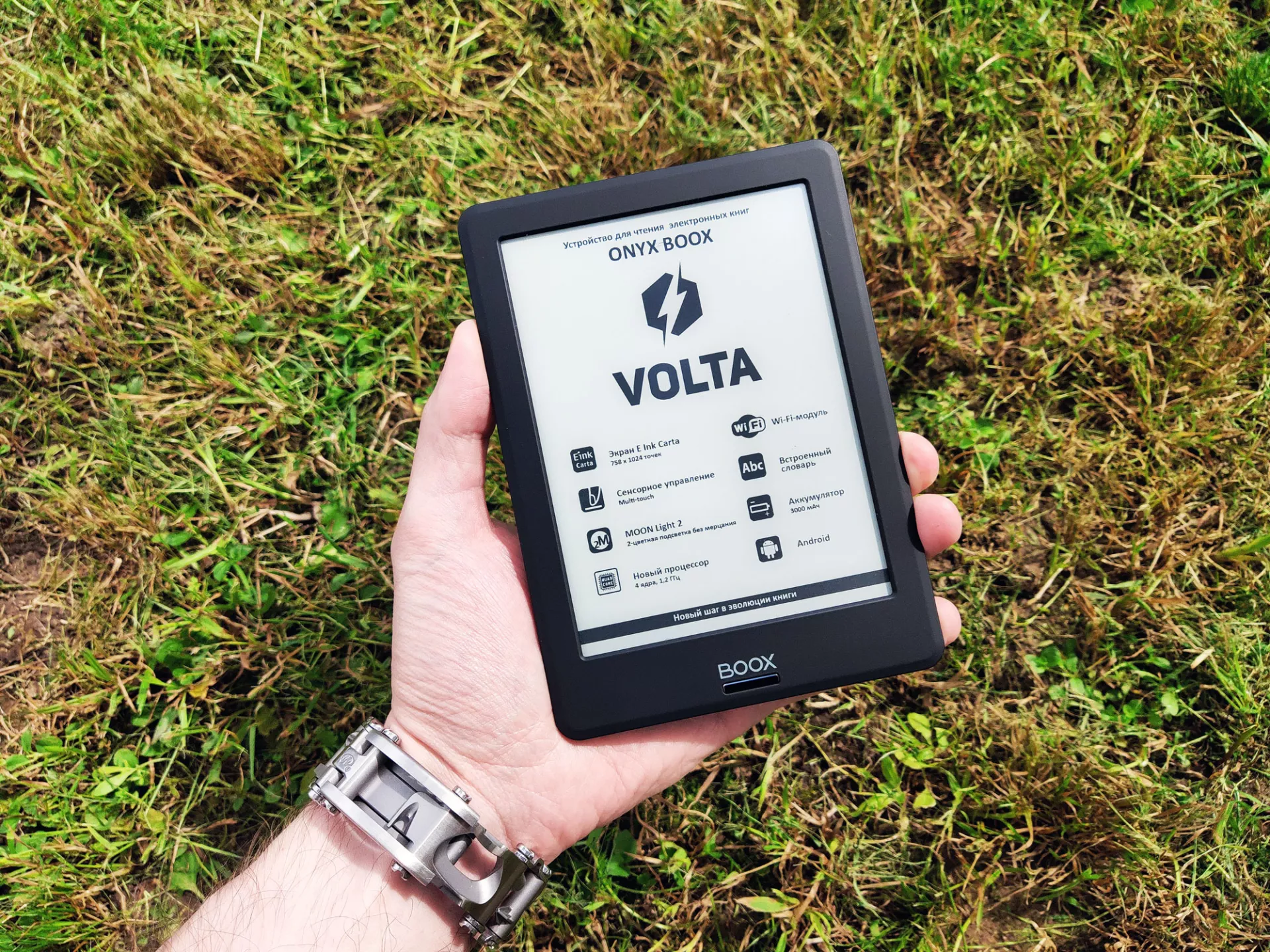 Тест-драйв электронной книги ONYX BOOX Volta