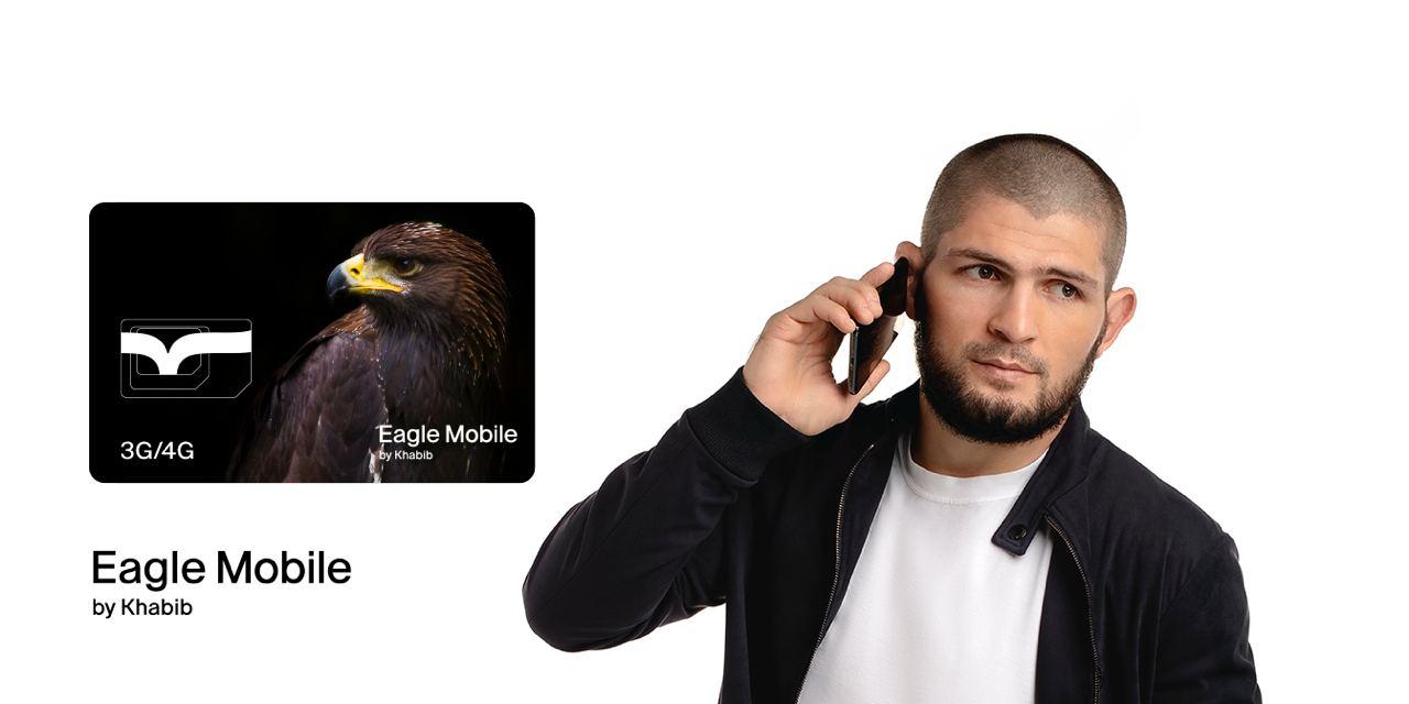 Для Хабиба Нурмагомедова запустили виртуального сотового оператора Eagle Mobile