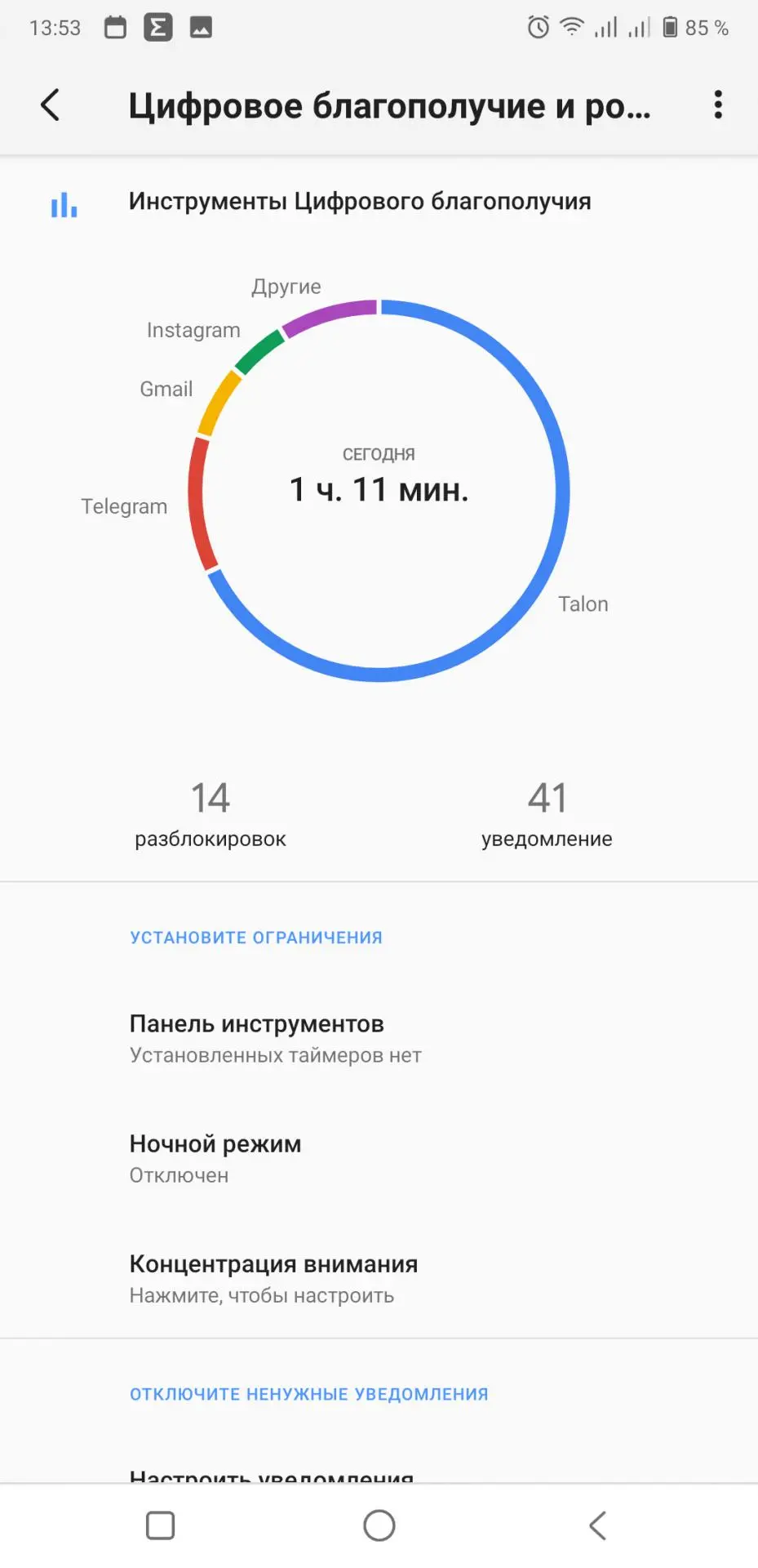 Назван простой способ ускорить Android на любом смартфоне