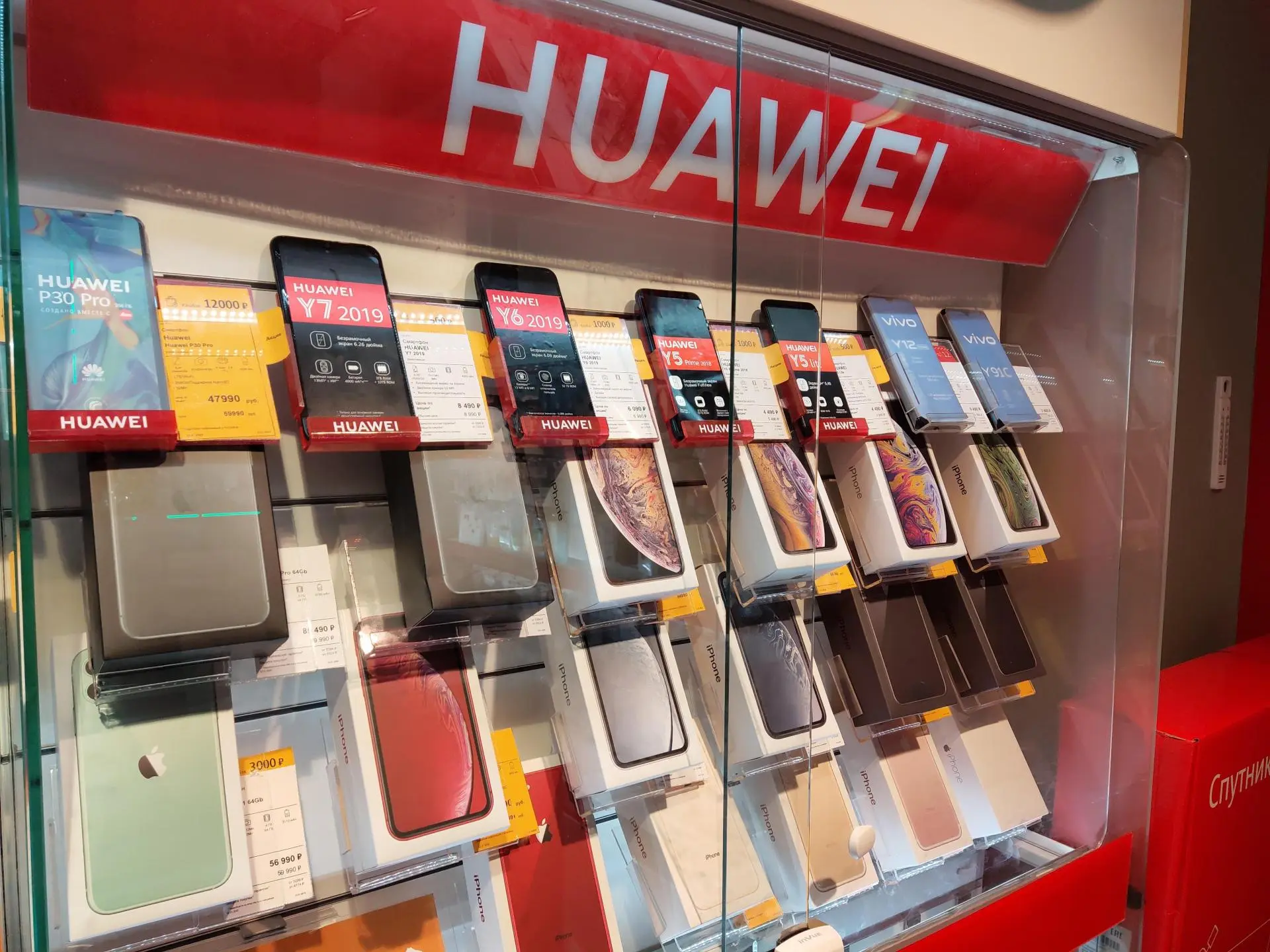 Huawei установит российские программы на смартфоны. Не хочет санкций в РФ