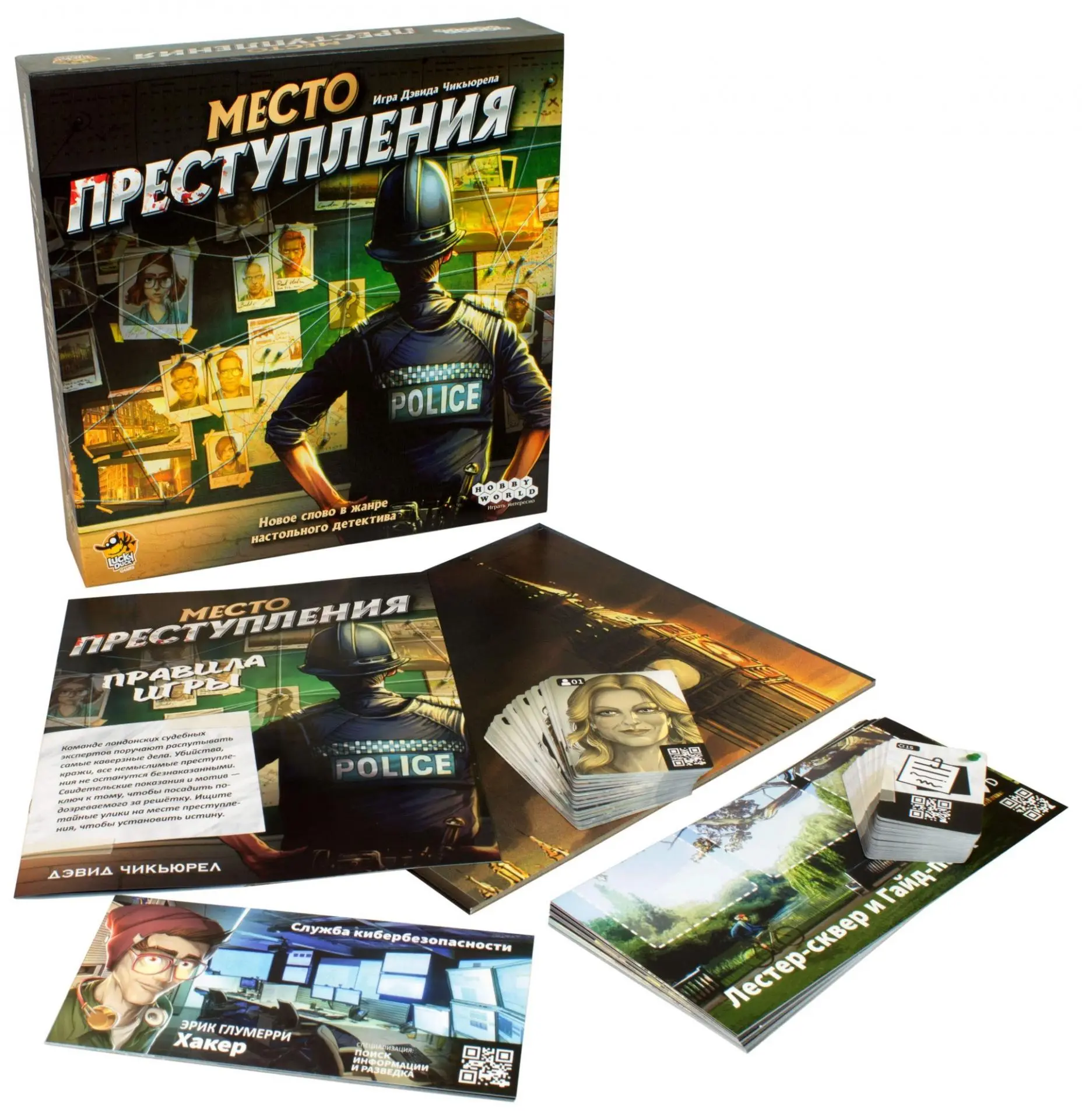Хватит терпеть банальщину! 11 настольных игр для классного Дня Святого Валентина