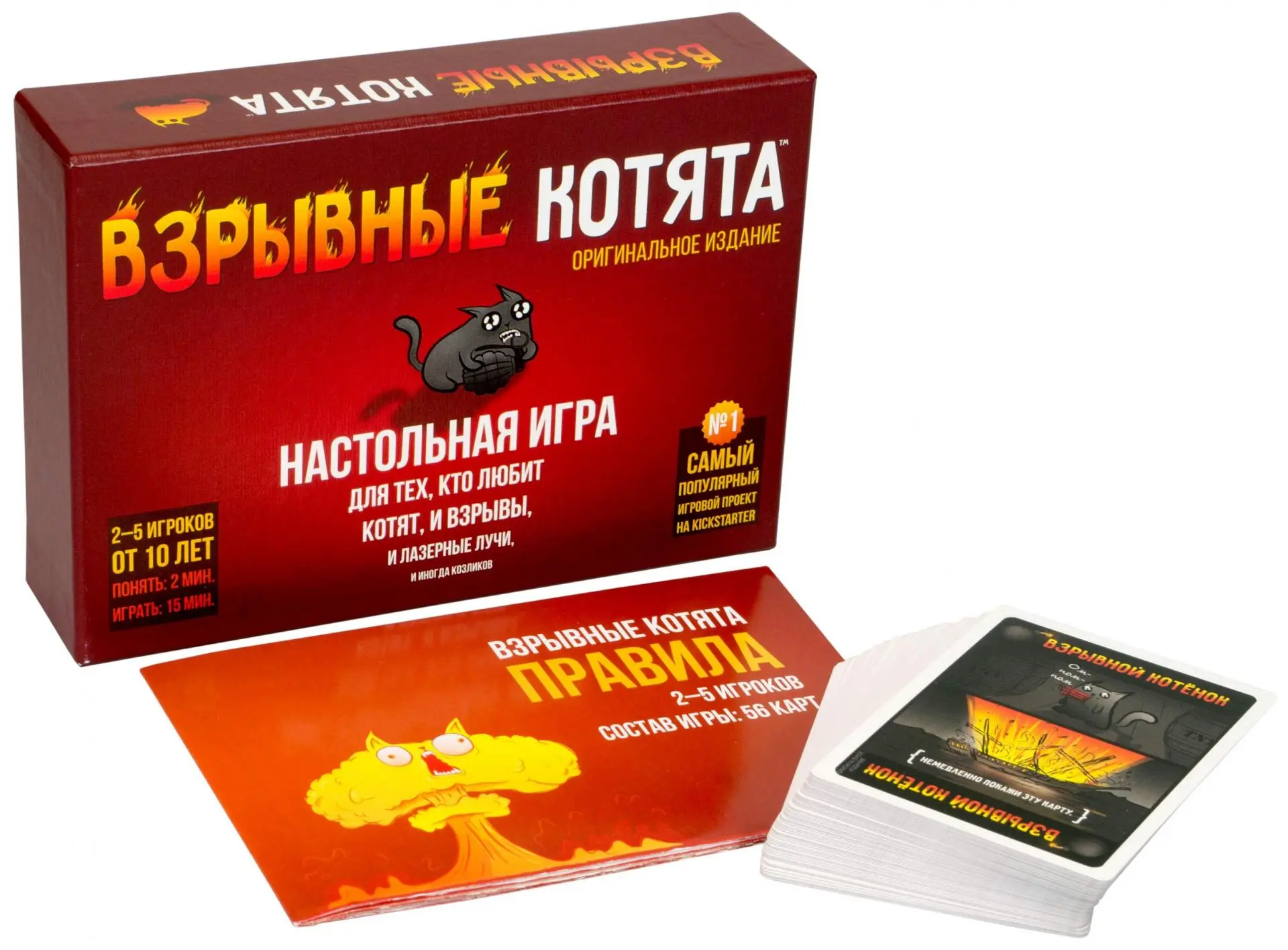 Хватит терпеть банальщину! 11 настольных игр для классного Дня Святого Валентина