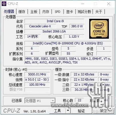 Intel готовит 22-ядерный Core i9-10990XE?