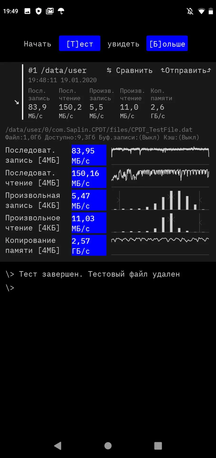 Обзор смартфона BQ Magic S (5731L)