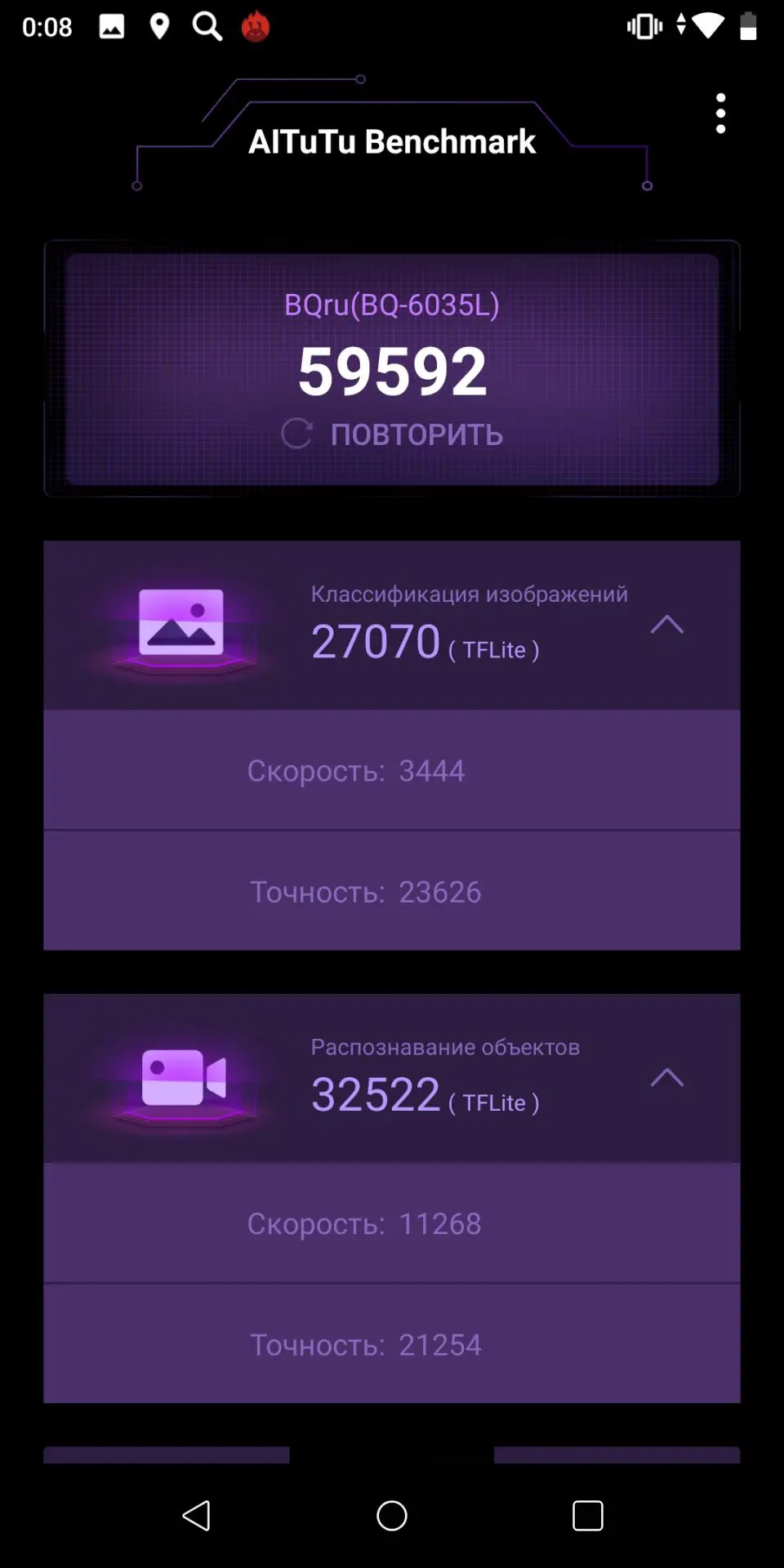 Обзор смартфона BQ Strike Power Max (6035L)