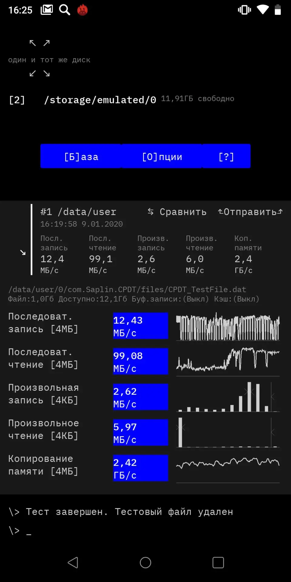 Обзор смартфона BQ Strike Power Max (6035L)