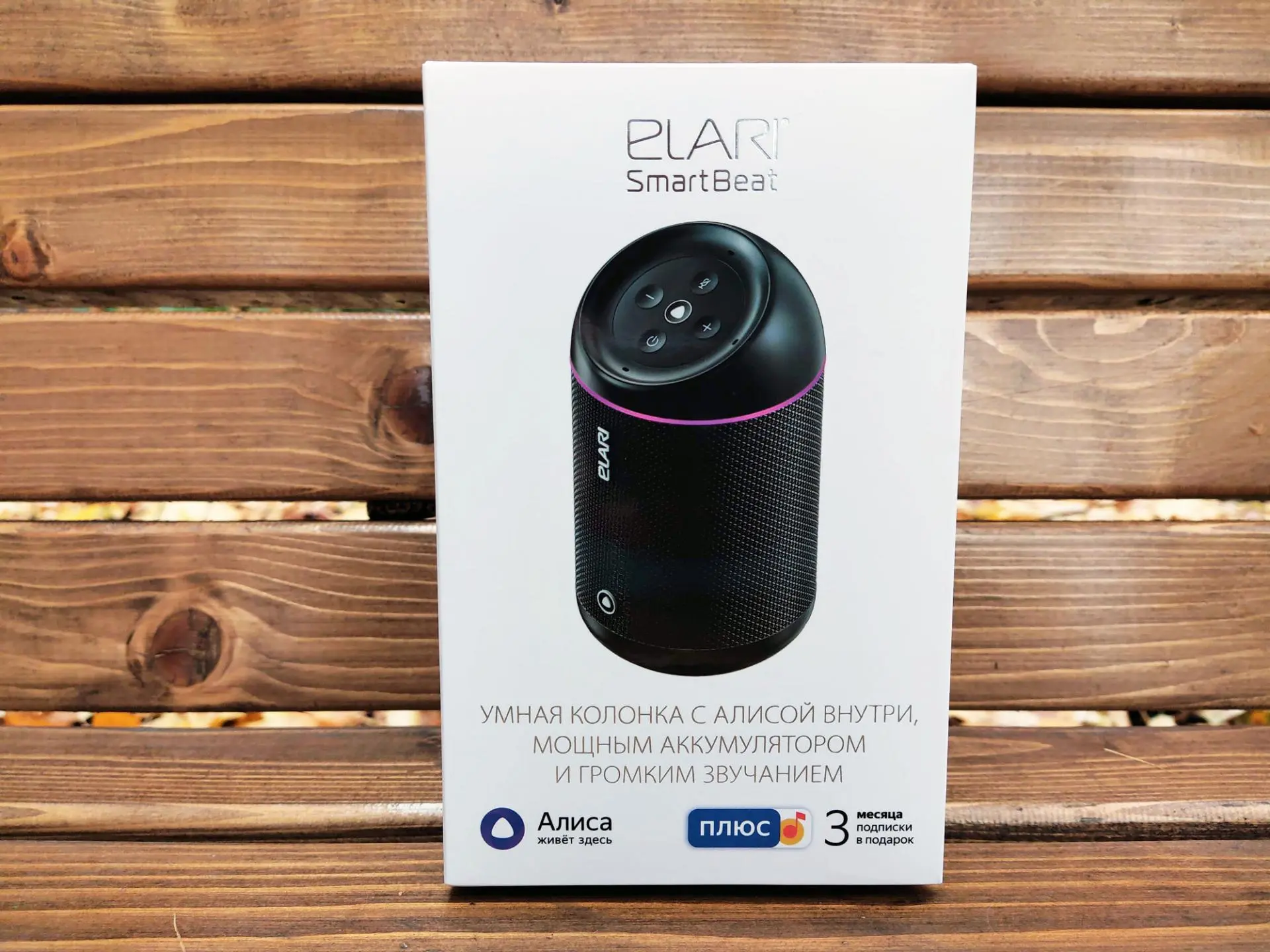 Обзор умной колонки Elari SmartBeat с Алисой внутри