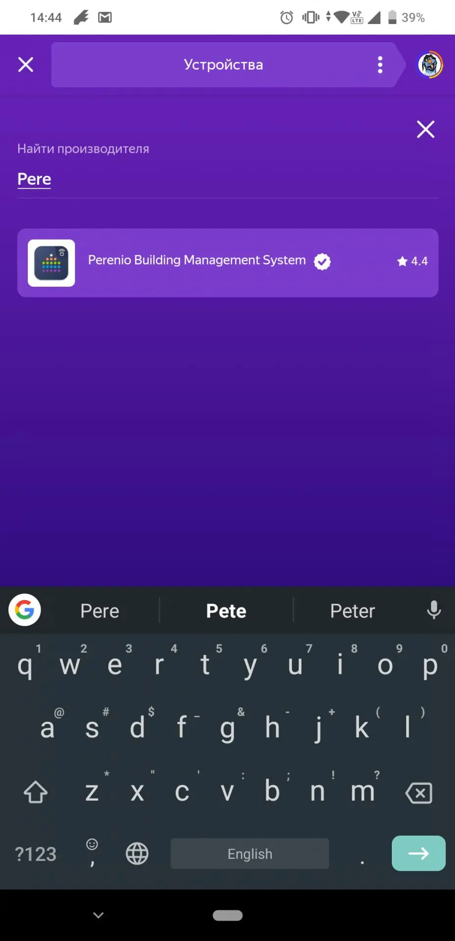 Обзор универсального пульта управления умным домом Perenio Red Atom (PETRA01)