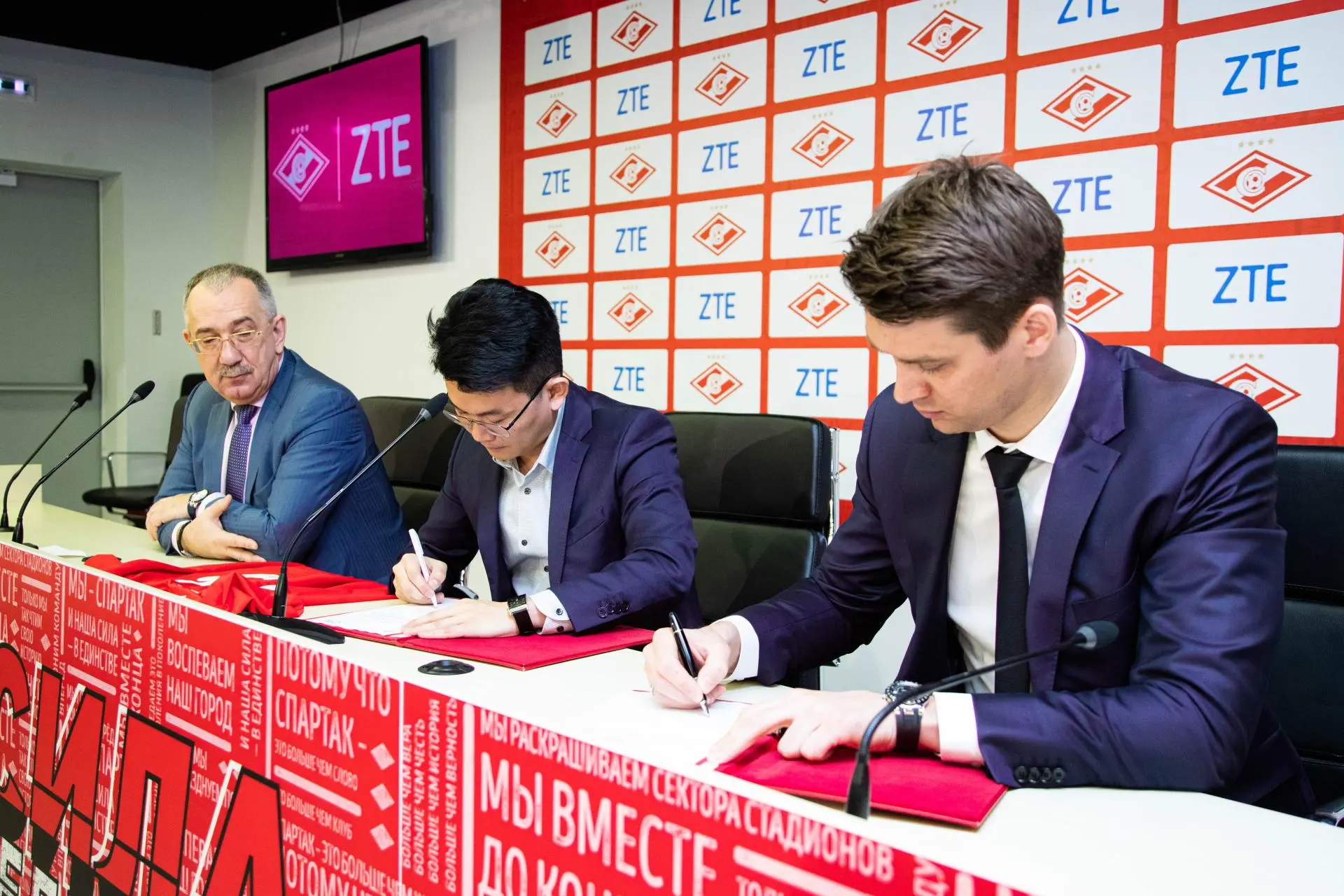 Подписание договора о сотрудничестве между ZTE и Спартак-Москва 
