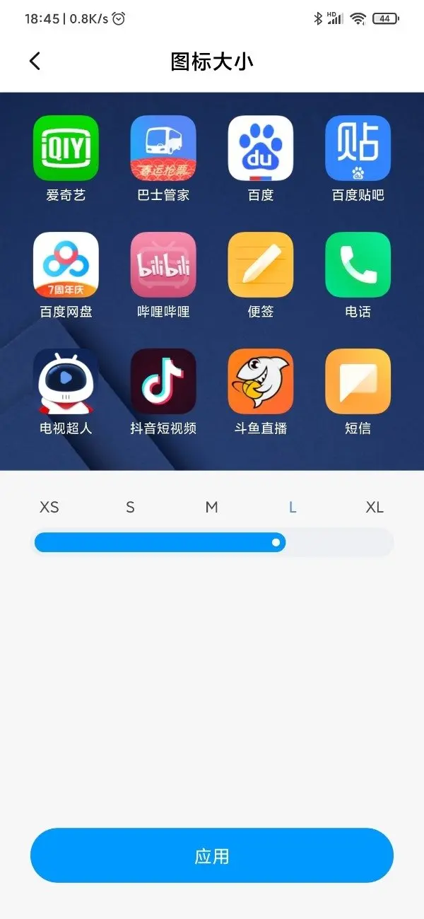 Xiaomi скоро разрешит менять размеры иконок в MIUI. Ждём обновления