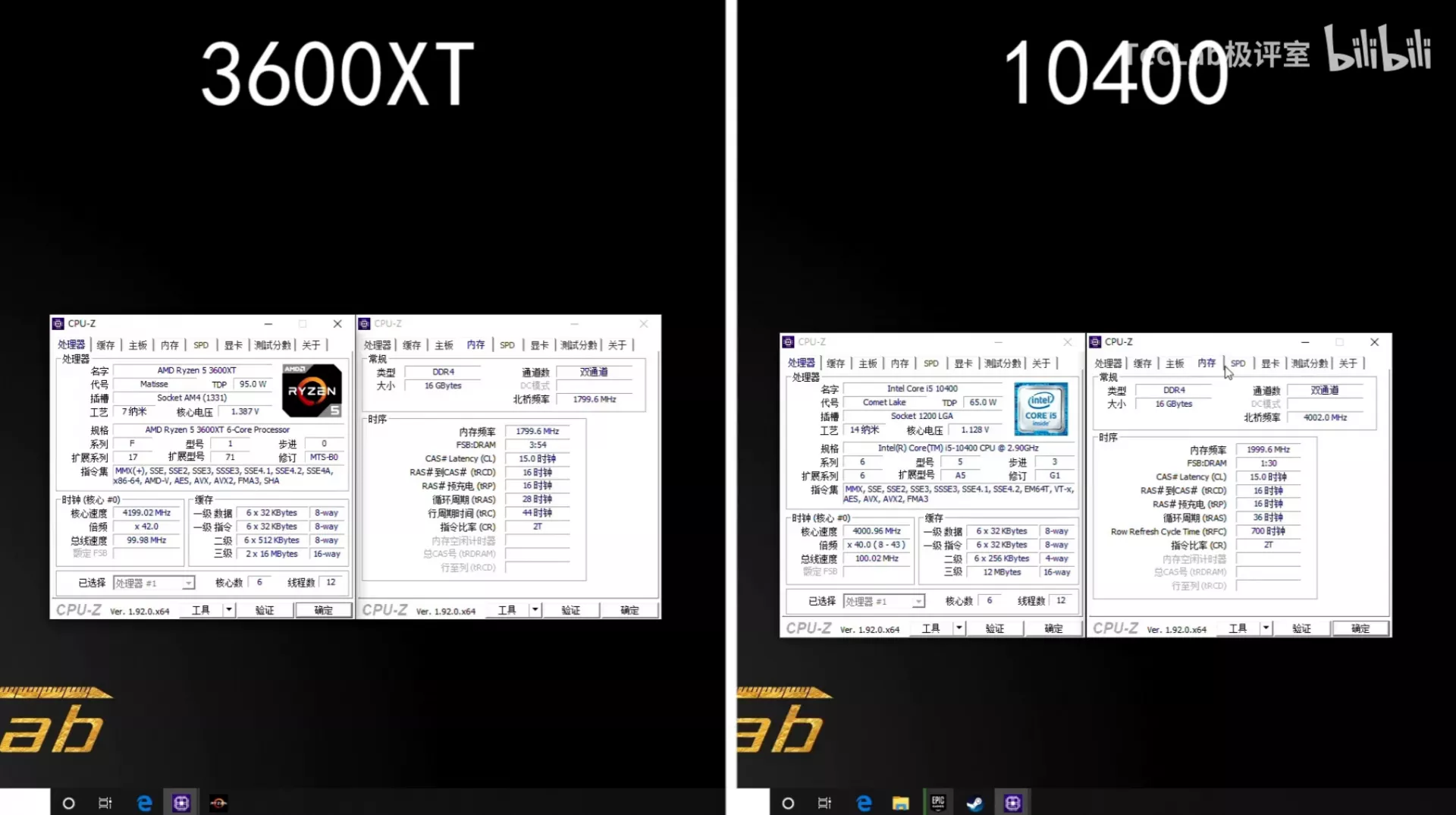 AMD Ryzen 5 3600XT сравнили с Intel Core i5-10400. Кто победил в этот раз?