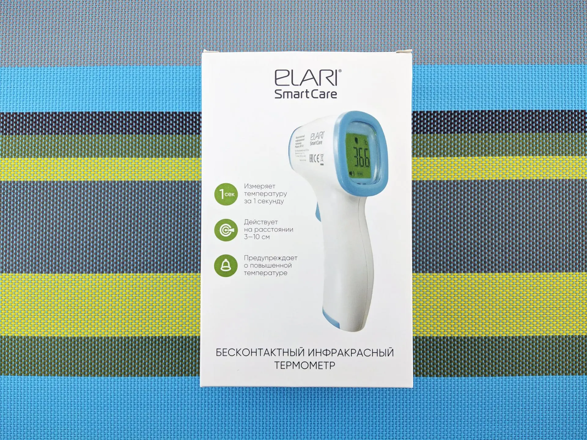 Тест-драйв электронного бесконтактного термометра ELARI SmartCare IRT-01