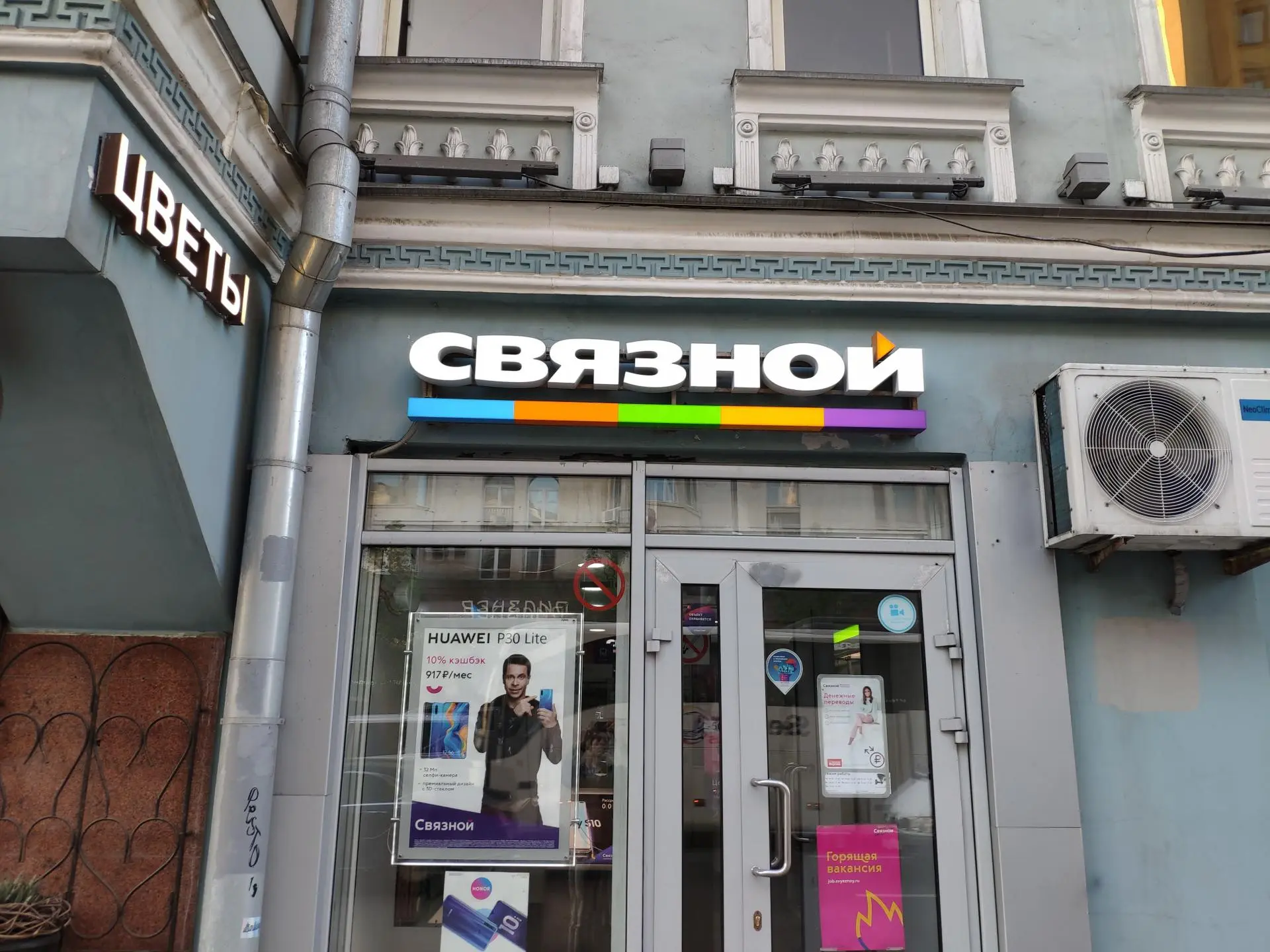 ТОП-3 самых продаваемых смартфона по данным Связного