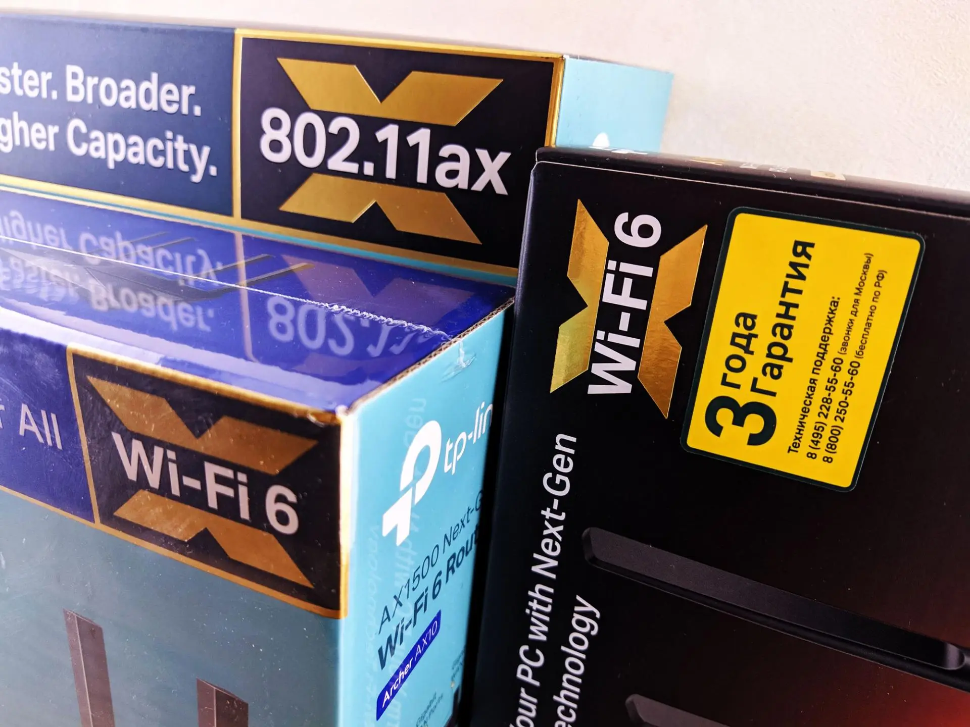 Что такое Wi-Fi 6E? Разбираемся вместе с читателями