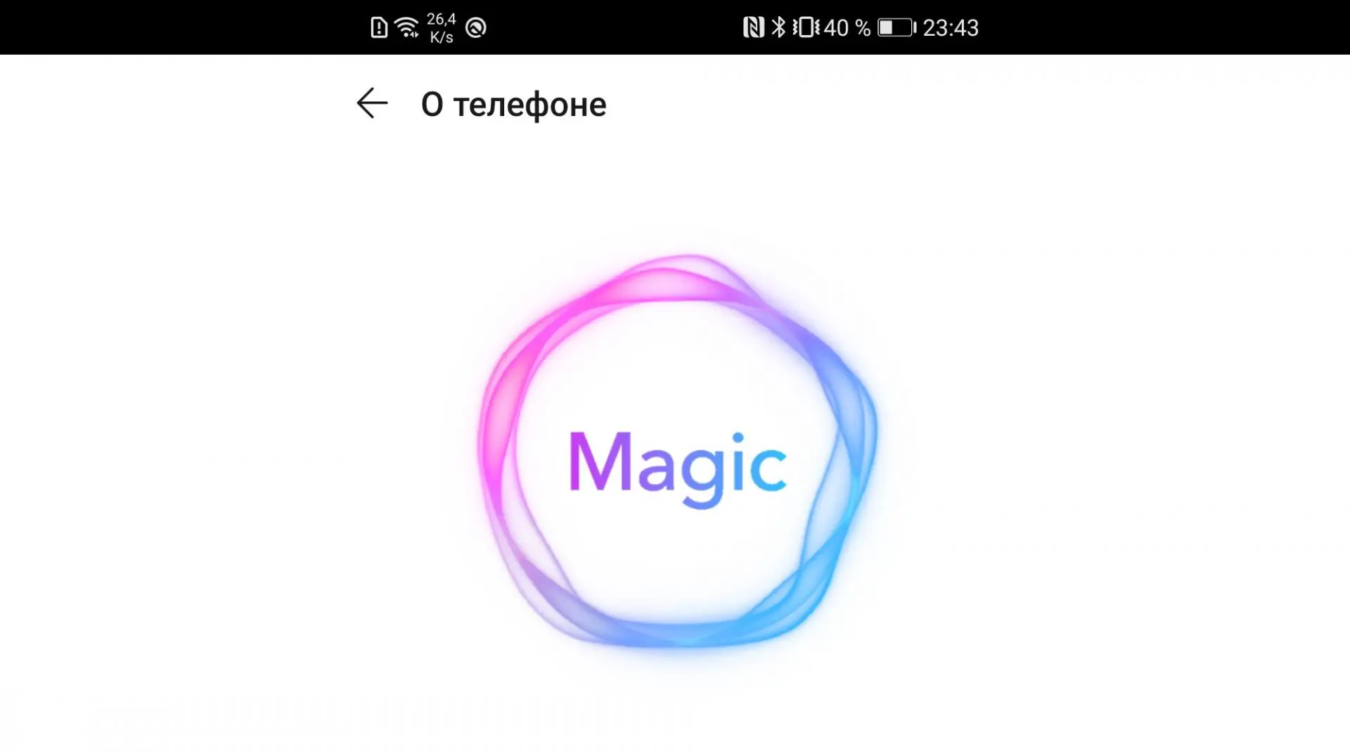 Honor 10, Huawei P20 и ещё 3 смартфона обновляются до EMUI 10 и Magic UI 3.0