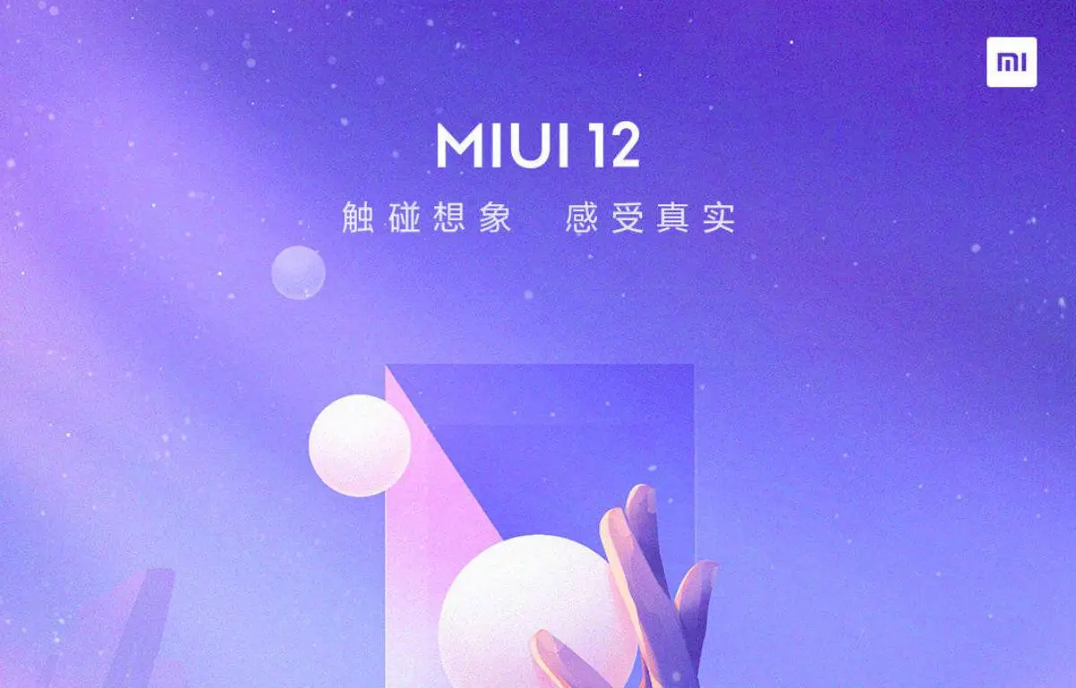 Обновляем смартфон Xiaomi до MIUI 12: ссылки на загрузку прошивки от 12 июня