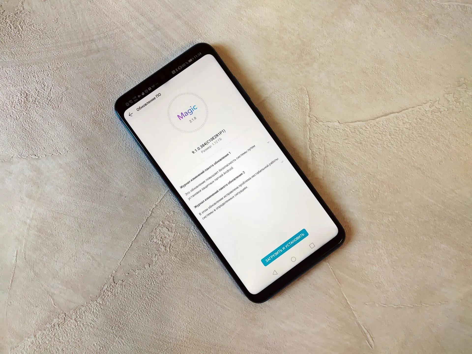 Появилось расписание обновления смартфонов до EMUI 10.1 в Европе