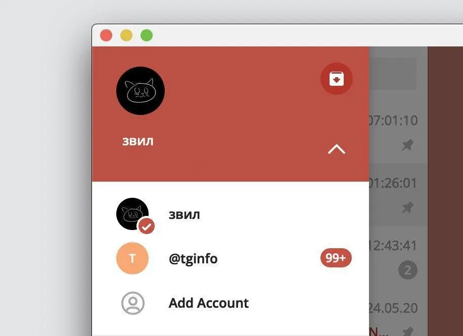 В Telegram на ПК уже можно использовать сразу несколько телефонных номеров